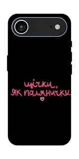 Чехол на Apple iPhone 17 Air (6.5") Щічки, як палянички фото 1 из 1