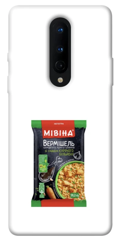 Чохол на OnePlus 8 Мівіна фото 1 з 1