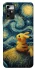 Чохол на ZTE Blade A72 Pikachu and Van Gogh фото 1 з 1