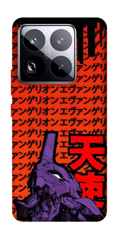 Чехол на Xiaomi 15 Pro Евангелион фото 1 из 1