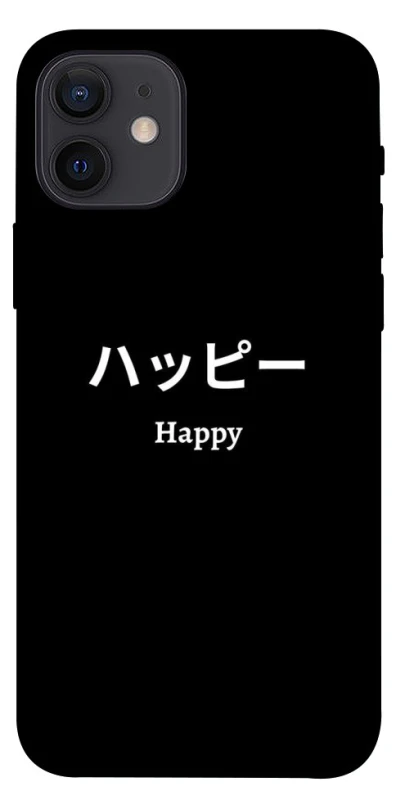 Чохол на Apple iPhone 12 (6.1") Japanese Happy фото 1 з 1