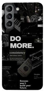 Чохол на Samsung Galaxy S21 Do more фото 1 з 1