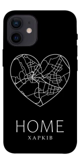 Чехол на Apple iPhone 12 mini (5.4") Харків Home фото 1 из 1