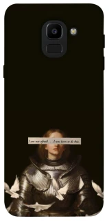 Чохол на Samsung J600F Galaxy J6 (2018) Not afraid фото 1 з 1