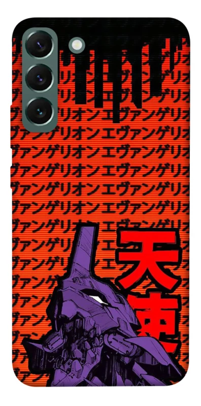 Чехол на Samsung Galaxy S22+ Евангелион фото 1 из 1