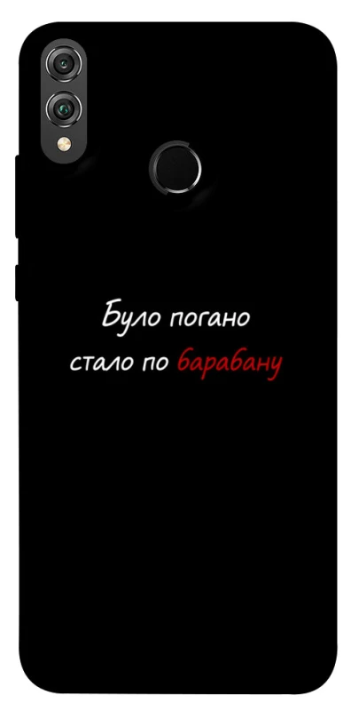 Чохол на Huawei Honor 8X По барабану фото 1 з 1