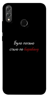 Чохол на Huawei Honor 8X По барабану фото 1 з 1