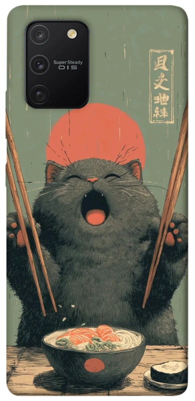 Чехол на Samsung Galaxy S10 Lite Hungry Cat фото 1 из 1