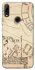 Чохол на Huawei P Smart Z Harry Potter V17 фото 1 з 1