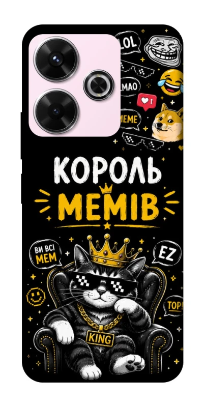 Чохол на Xiaomi Redmi 13 4G Король мемів фото 1 з 1