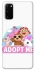 Чехол на Samsung Galaxy S20 Adopt Me Pets Logo фото 1 из 1