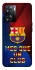 Чохол на OnePlus Nord N20 SE FC Barcelona v5 фото 1 з 1