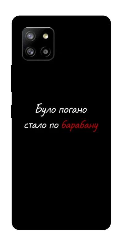 Чохол на Samsung Galaxy A42 5G По барабану фото 1 з 1