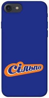 Чехол на Apple iPhone 7 / 8 (4.7") Сильпо фото 1 из 1