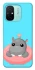 Чохол на Xiaomi Redmi 12C / Poco C55 Adopt Me Hippo Floatie фото 1 з 1