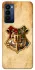 Чохол на TECNO Camon 18 Harry Potter mood v1 фото 1 з 1