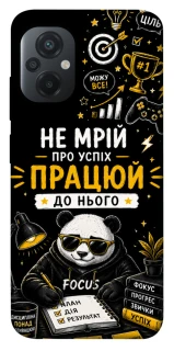 Чохол на Xiaomi Poco M5 Успіх фото 1 з 1