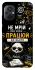 Чохол на Xiaomi Poco M5 Успіх фото 1 з 1