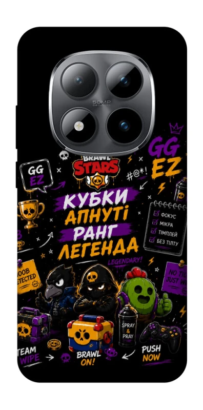 Чохол на Xiaomi Redmi Note 15 Pro 5G Brawl Stars collage фото 1 з 1