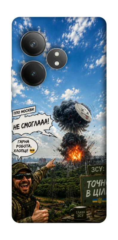 Чохол на Realme GT Neo 6 Moscow never sleeps ver.5 фото 1 з 1