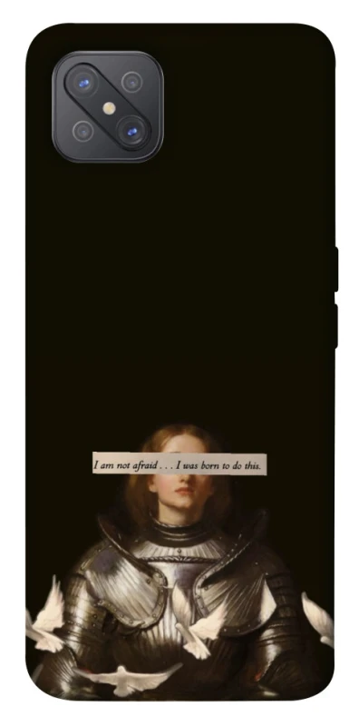 Чехол на Oppo A92s Not afraid фото 1 из 1