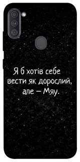 Чохол на Samsung Galaxy A11 Мяу фото 1 з 1