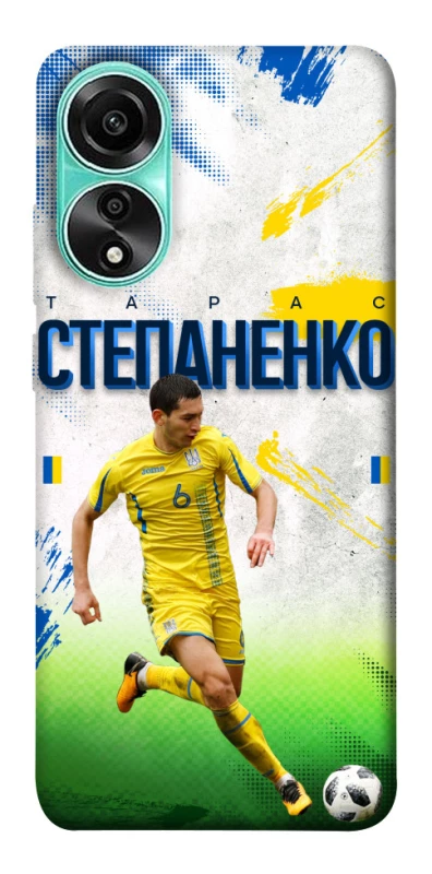 Чехол на Oppo A78 4G Степаненко №6 фото 1 из 1