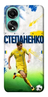 Чехол на Oppo A78 4G Степаненко №6 фото 1 из 1