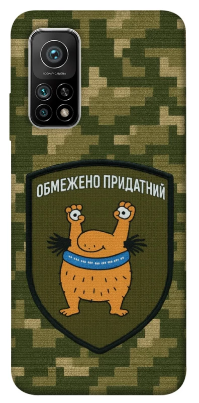 Чохол на Xiaomi Mi 10T Обмежено придатний фото 1 з 1