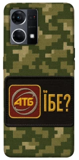 Чохол на Oppo Reno 7 4G Абб фото 1 з 1