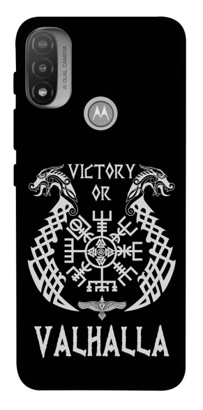 Чохол на Motorola Moto E20 Victory or Valhalla фото 1 з 1