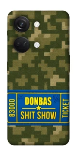 Чехол на OnePlus Nord 3 Donbas ticket фото 1 из 1