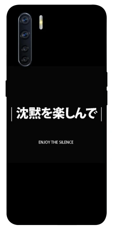 Чехол на Oppo A91 Japanese Silence фото 1 из 1