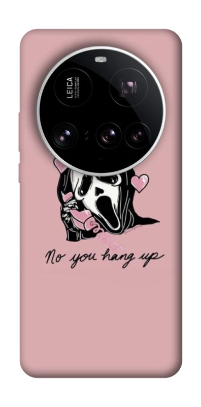 Чохол на Xiaomi 15 Ultra You hang up фото 1 з 1