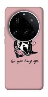 Чохол на Xiaomi 15 Ultra You hang up фото 1 з 1