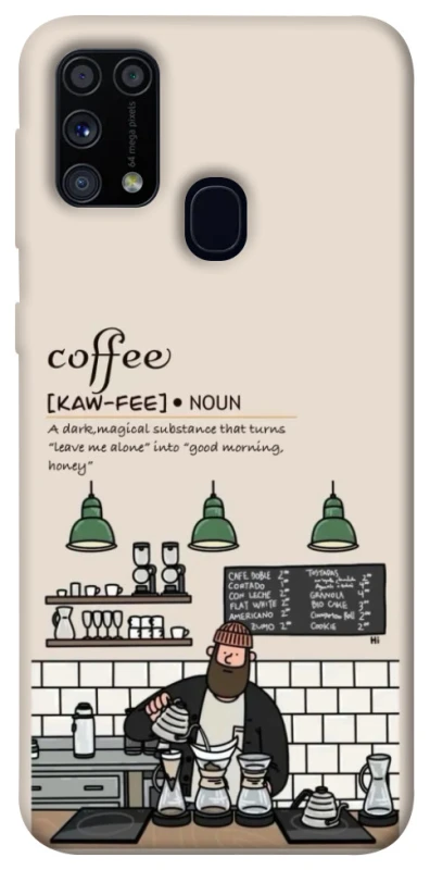 Чохол на Samsung Galaxy M31 Kaw-fee фото 1 з 1