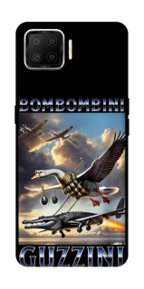 Чехол на Oppo A73 (2017) Bombombini Gusini фото 1 из 1