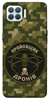 Чехол на Oppo F17 Pro Дроновод фото 1 из 1