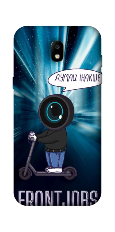 Чохол на Samsung Galaxy J5 (2017) Frontjobs фото 1 з 1
