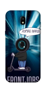 Чохол на Samsung Galaxy J5 (2017) Frontjobs фото 1 з 1