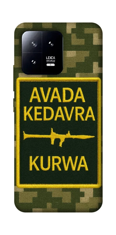 Чехол на Xiaomi 13 Avada Kedavra фото 1 из 1