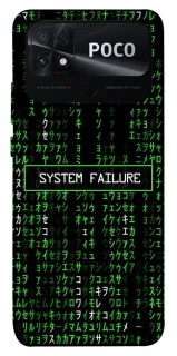 Чехол на Xiaomi Poco C40 Matrix system failure фото 1 Чехол на Xiaomi Poco C40 Matrix system failure фото 1 из 1