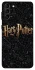 Чохол на Samsung Galaxy S21+ Harry Potter ver.12 фото 1 з 1