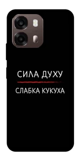 Чехол на Oppo A6 Сила Духу фото 1 из 2