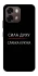 Чехол на Oppo A6 Сила Духу фото 1 из 2