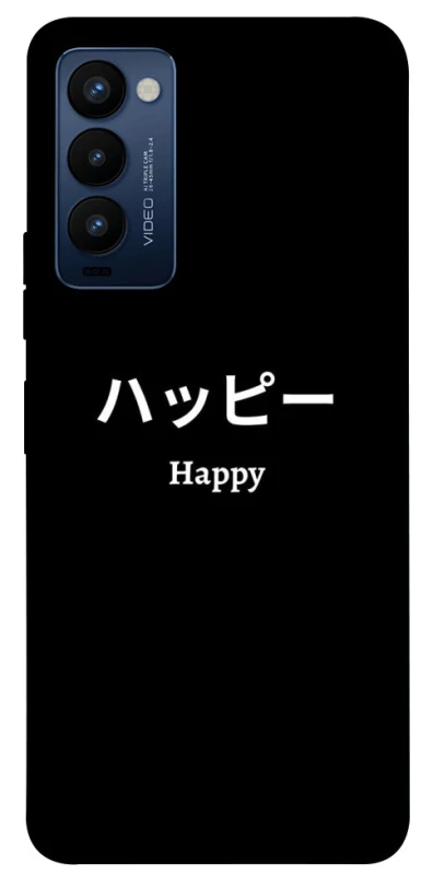 Чехол на TECNO Camon 18 Japanese Happy фото 1 из 1