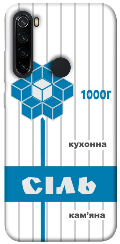 Чохол на Xiaomi Redmi Note 8 Сiль фото 1 з 1