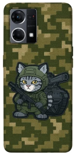 Чехол на Oppo Reno 7 4G Milcat фото 1 из 1