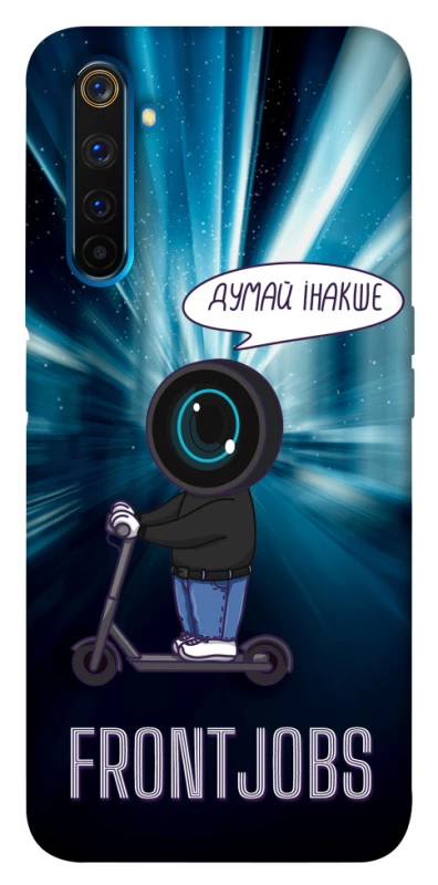Чохол на Realme 6 Pro Frontjobs фото 1 з 1