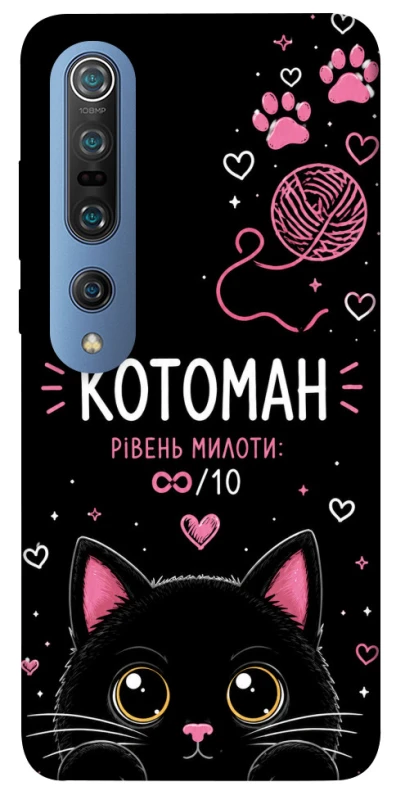 Чохол на Xiaomi Mi 10 / Mi 10 Pro Котоман фото 1 з 1